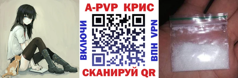 Где можно купить наркотики Всеволожск ГАШИШ  Галлюциногенные грибы  Альфа ПВП  МЕФ  Cocaine  Конопля 
