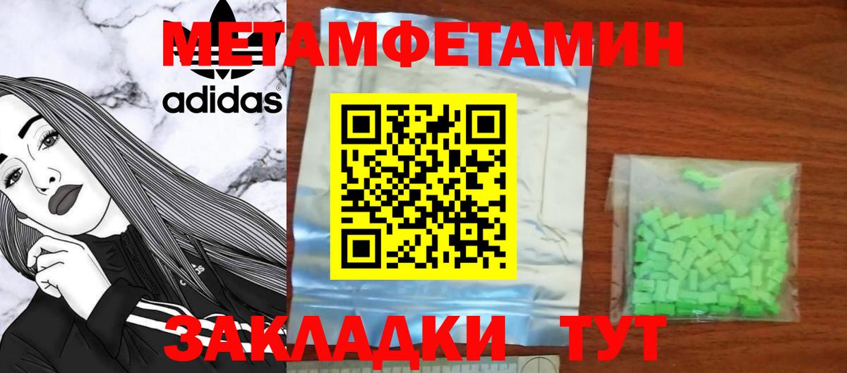 Amphetamine Розовый Всеволожск