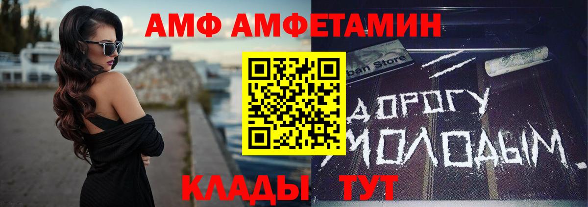 Всеволожск  АМФ VHQ  Амфетамин  Amphetamine  Вход с VPN 