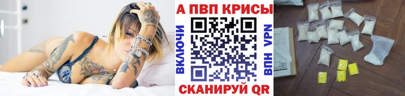kraken Всеволожск дарк нет телеграм APVP Crystall