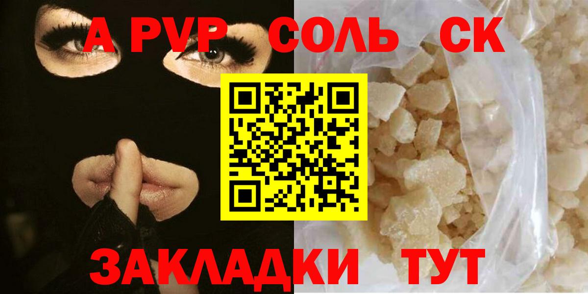 APVP Crystall Всеволожск