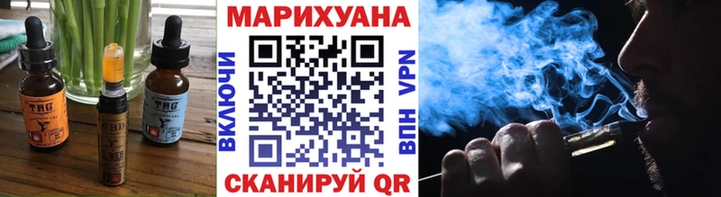Печенье с ТГК марихуана где можно купить наркотик shop формула Всеволожск