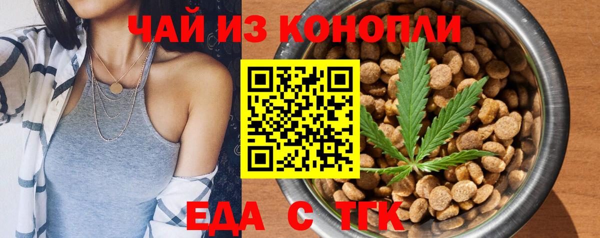 Всеволожск  Canna-Cookies конопля  Вход с VPN 