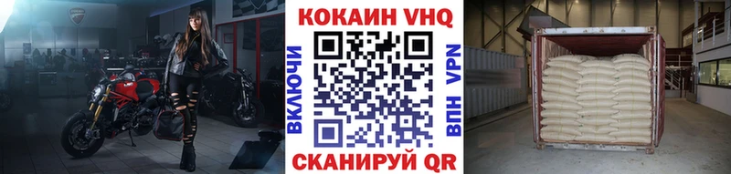 гидра ССЫЛКА Всеволожск Cocaine VHQ