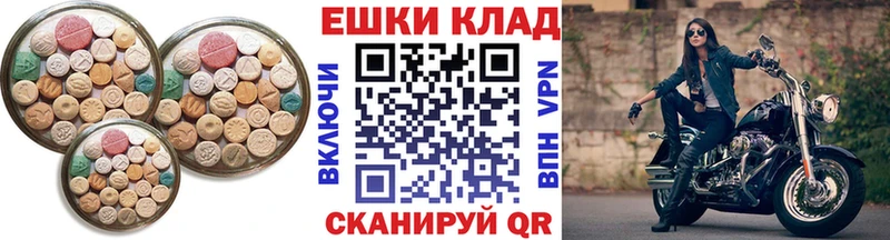 купить наркотик  Всеволожск  Ecstasy 250 мг 