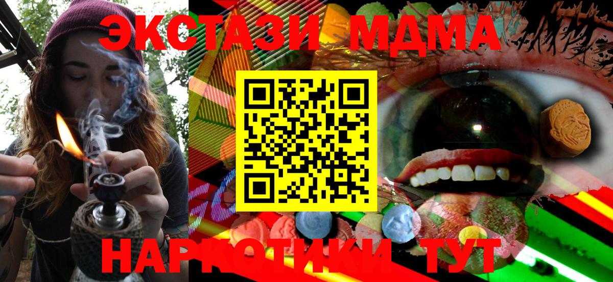 ЭКСТАЗИ 300 mg  mega сайт  Вход с VPN  Всеволожск  ЭКСТАЗИ круглые  Ecstasy 
