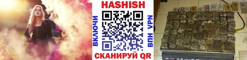купить  цена  Всеволожск  ГАШ гарик 