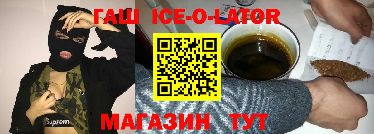 Всеволожск  ГАШ Изолятор  как найти закладки  ГАШИШ хэш  Вход с VPN  ГАШИШ 