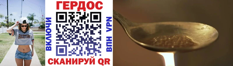 omg онион  Всеволожск  Героин Афган 