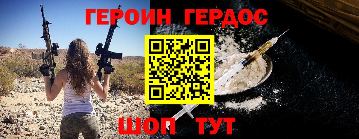 Героин Афган Всеволожск