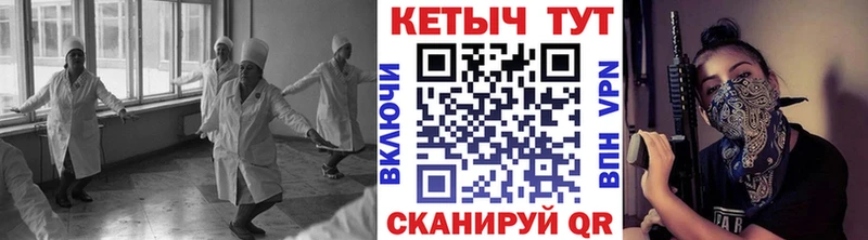 blacksprut зеркало  Всеволожск  КЕТАМИН ketamine 