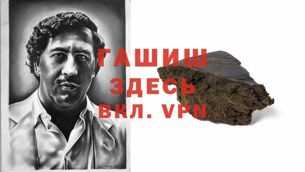 гидра Белая Калитва