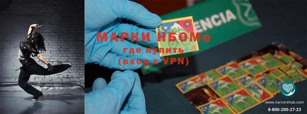 марки lsd Армянск