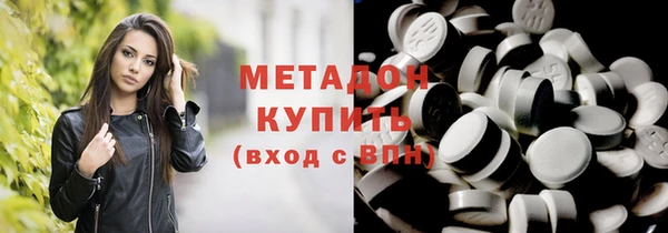 марки lsd Армянск