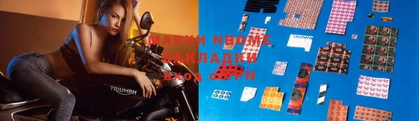марки lsd Армянск
