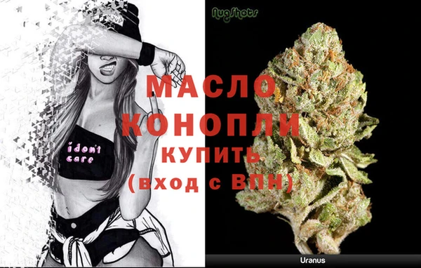 прущая мука Аркадак