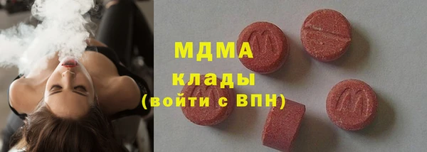 марки lsd Армянск
