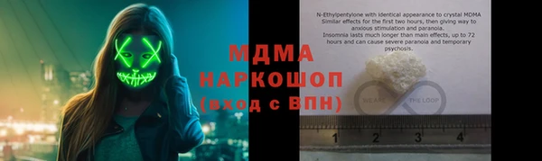 прущая мука Аркадак