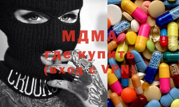 марки lsd Армянск