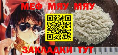 герыч Мариинск