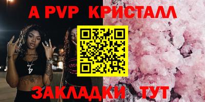 герыч Мариинск