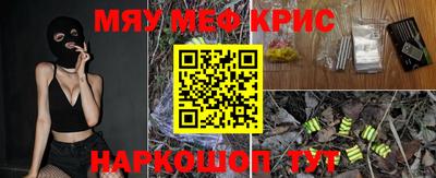 спайс Малгобек