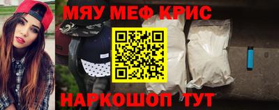 спайс Малгобек