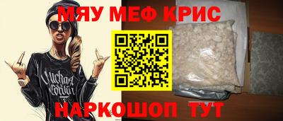 герыч Мариинск