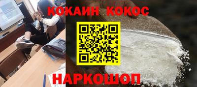 спайс Малгобек