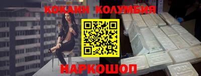 спайс Малгобек