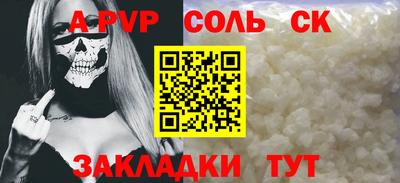 спайс Малгобек