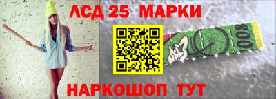 спайс Малгобек