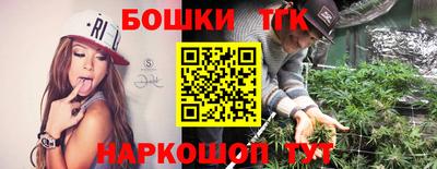 спайс Малгобек
