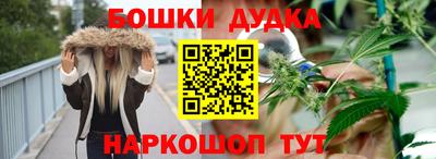 спайс Малгобек