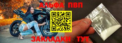 герыч Мариинск