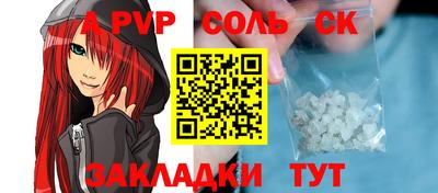 спайс Малгобек