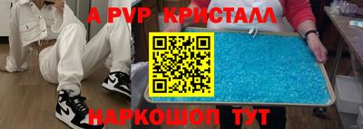 спайс Малгобек