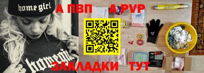 спайс Малгобек