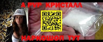 спайс Малгобек