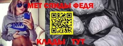 метадон Малоярославец