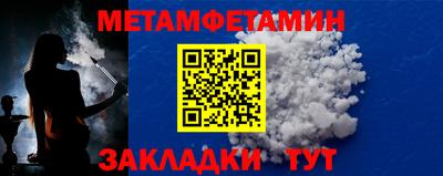 мдпв Аша