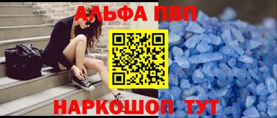 спайс Малгобек