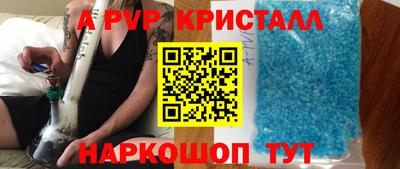герыч Мариинск