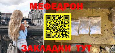 герыч Мариинск