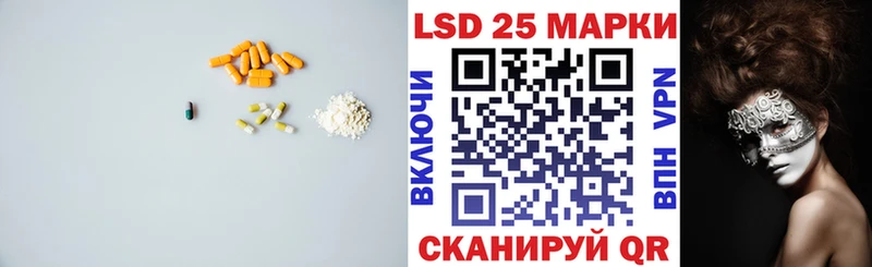 Лсд 25 экстази ecstasy где найти наркотики Всеволожск