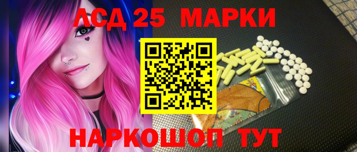 Лсд 25 экстази ecstasy Всеволожск