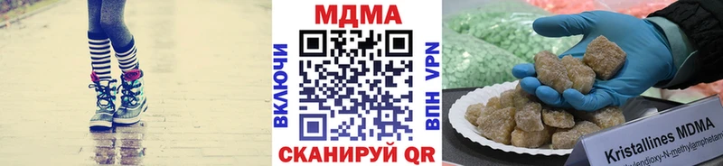 МДМА молли  мориарти Telegram  Всеволожск  купить наркотики цена 