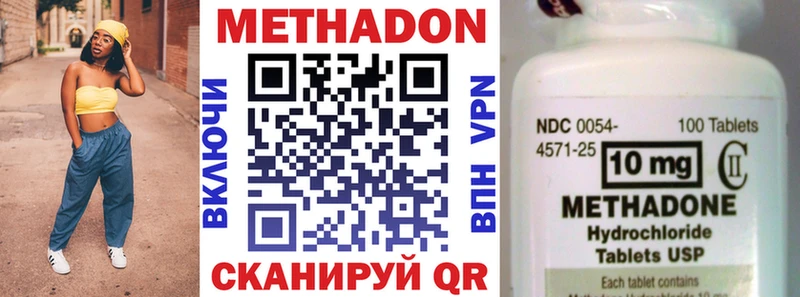 Метадон мёд где купить наркоту Всеволожск