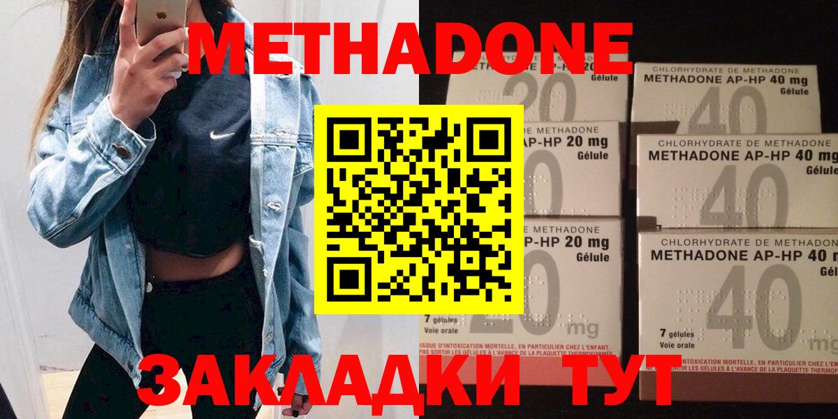 Всеволожск  KRAKEN рабочий сайт  Метадон methadone  Вход с VPN  МЕТАДОН белоснежный 