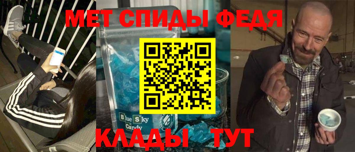 Первитин Methamphetamine  Первитин Methamphetamine  Всеволожск  Вход с VPN 